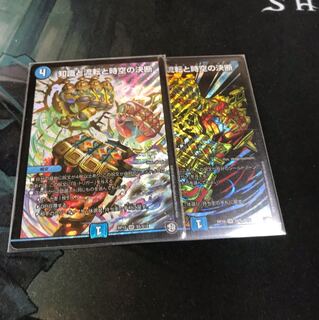 パーフェクトウォーター ２枚