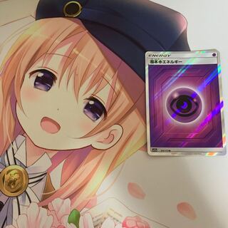 基本超エネルギー SR