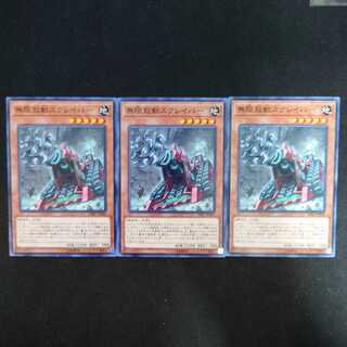 無限起動スクレイパー N