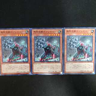 無限起動スクレイパー N