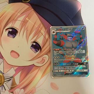 ガオガエンGX SR