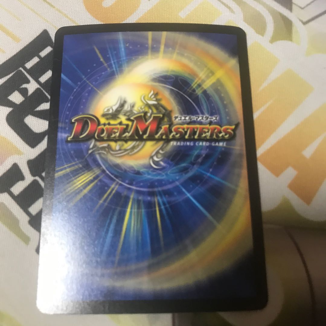 超神龍アブゾ・ドルバ