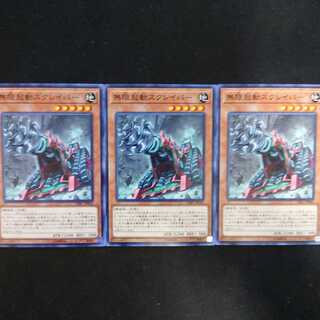 無限起動スクレイパー N