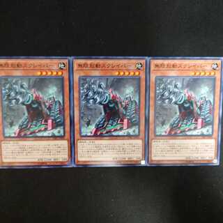 無限起動スクレイパー N