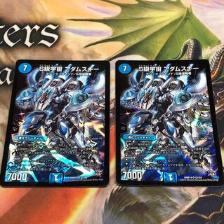 S級宇宙 アダムスキー