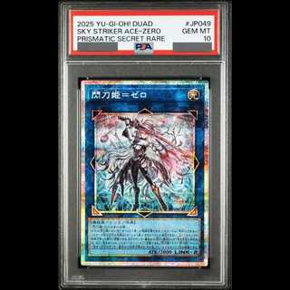 [PSA10] Flash Sword Princess = Zero Prismatic Secret Rare DUAD-JP049 1枚