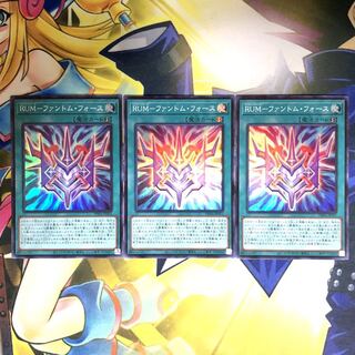 RUM-ファントム・フォース SR 3枚