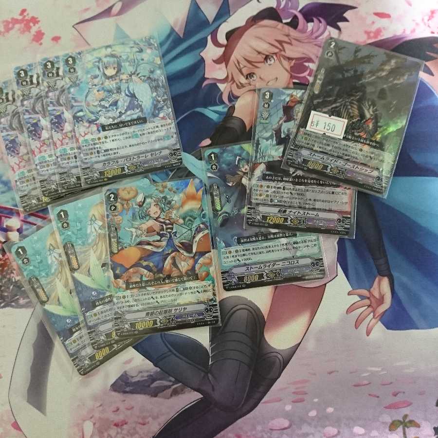 ヴァンガード RR以上まとめ売り(バミューダ、アクアフォース)