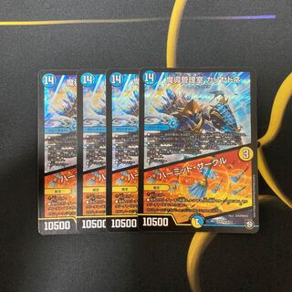 魔導管理室 カリヤドネ｜ハーミット・サークル