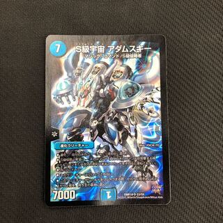 デュエマ アダムスキー