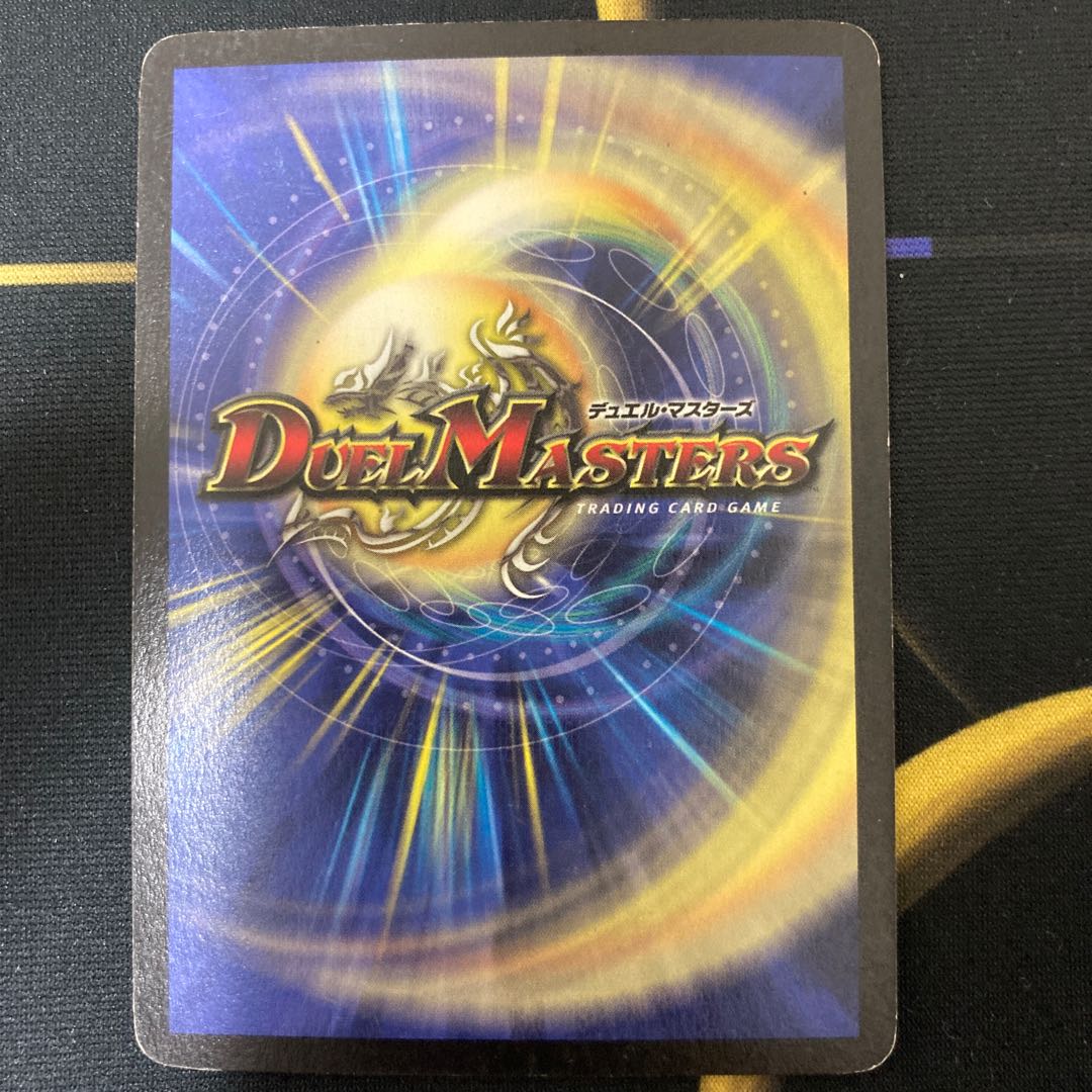 怨念怪人ギャスカ