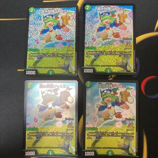 霞み妖精ジャスミンcsプロモ