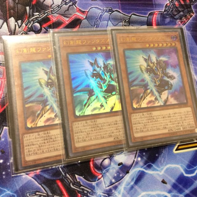 幻創龍ファンタズメイ 3枚
