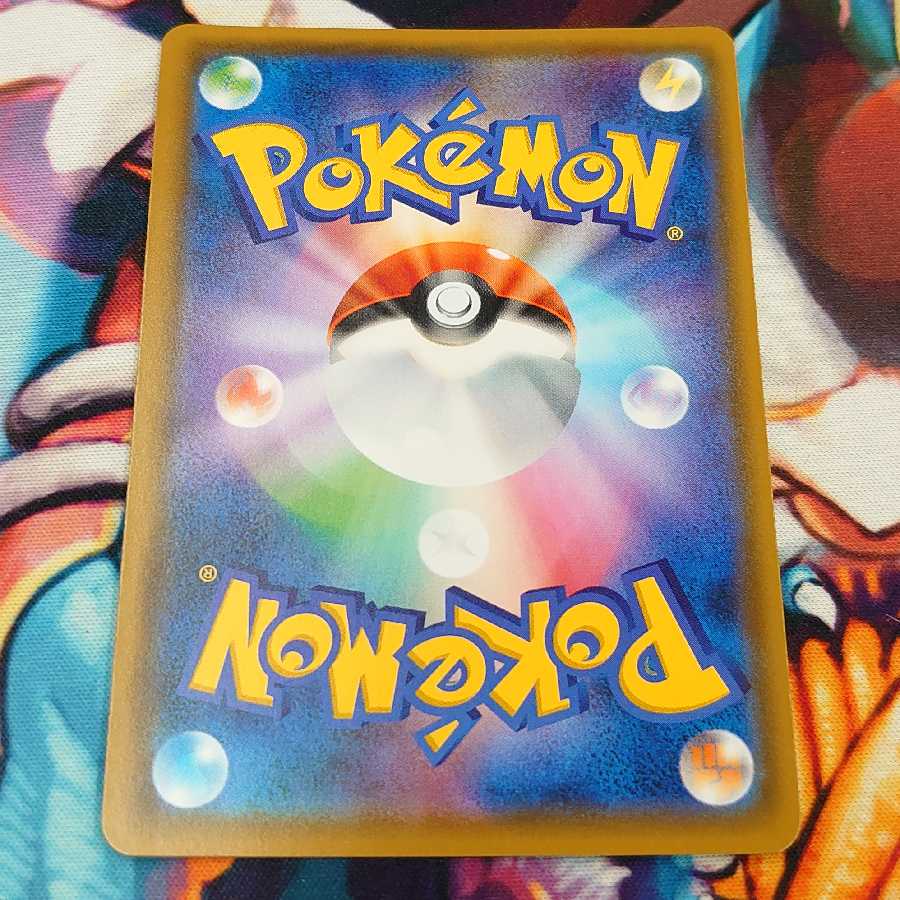 アルセウス&ディアルガ&パルキアGX SR