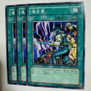 The A. Forces BE2-JP146 Normal 3-Card Set: Yu-Gi-Oh! Trading Card Road 3枚