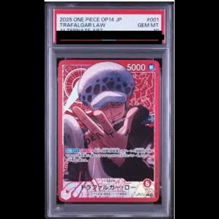 【PSA10】トラファルガー・ロー(パラレル) P-L OP14-001 1枚