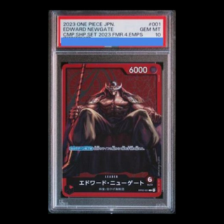【PSA10】エドワード・ニューゲート L OP02-001 1枚