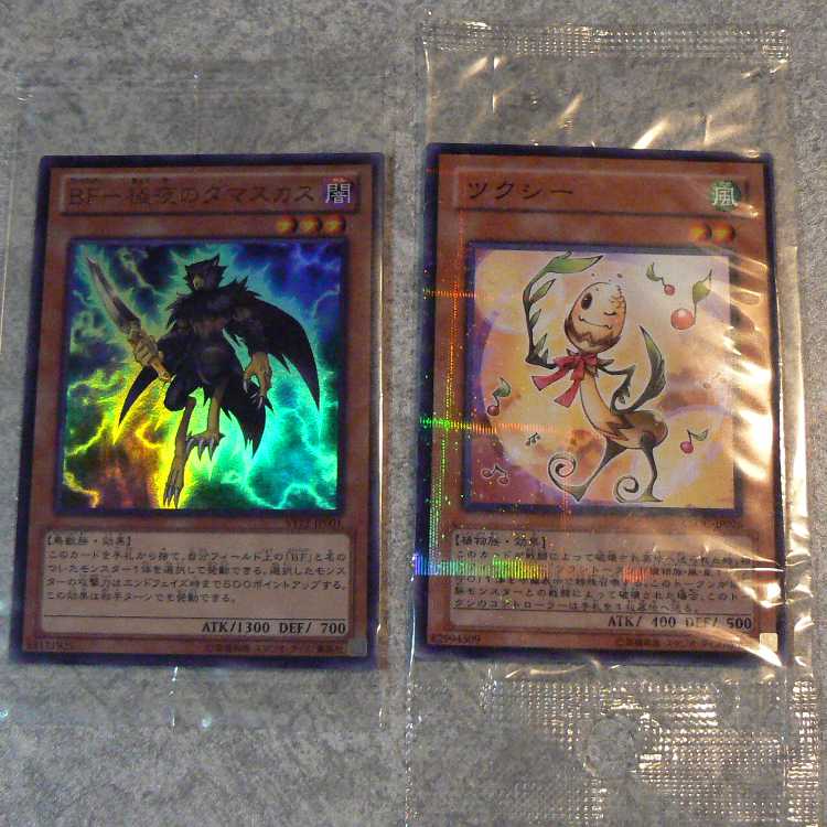 BF-Extreme Night: Damascus [Unopened] + Horseytail [Unopened] 2-Card Set 1枚