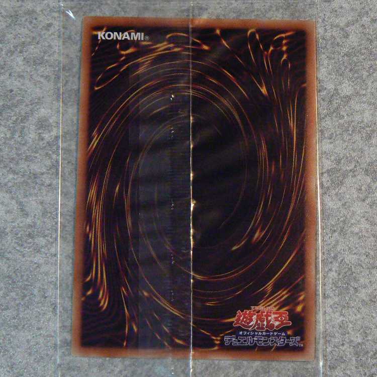 BF-Extreme Night: Damascus [Unopened] + Horseytail [Unopened] 2-Card Set 1枚