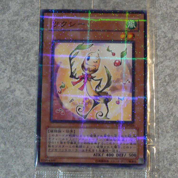 BF-Extreme Night: Damascus [Unopened] + Horseytail [Unopened] 2-Card Set 1枚