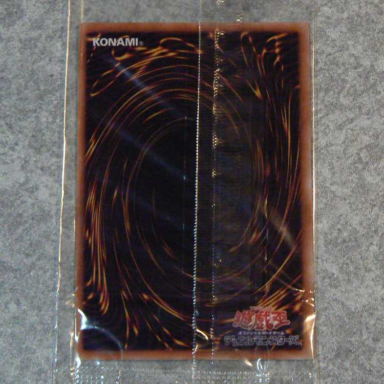 BF-Extreme Night: Damascus [Unopened] + Horseytail [Unopened] 2-Card Set 1枚