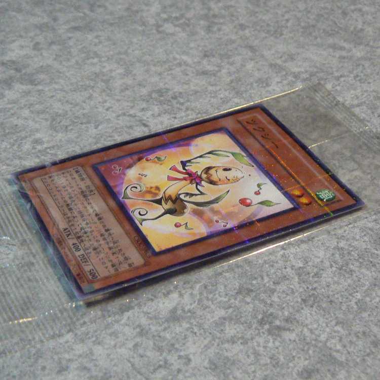 BF-Extreme Night: Damascus [Unopened] + Horseytail [Unopened] 2-Card Set 1枚