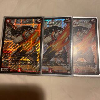 アイアン・マンハッタン　3枚