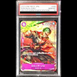 【PSA10】ロロノア・ゾロ P P-045 1枚