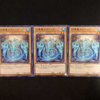 守護竜ユスティア N