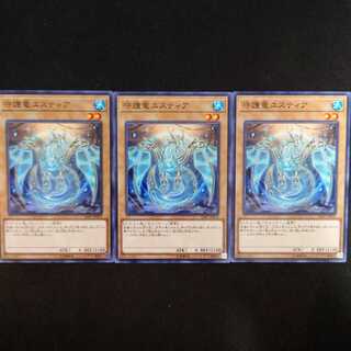 守護竜ユスティア N