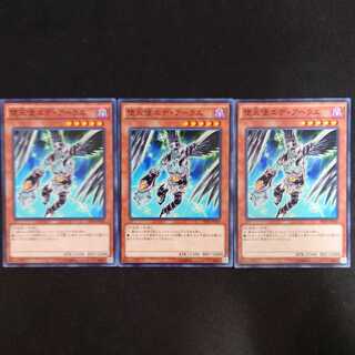 堕天使エデ・アーラエ N