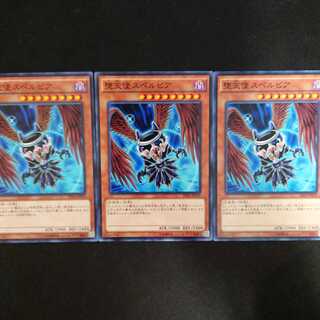 堕天使スペルビア N