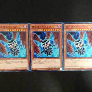 堕天使スペルビア N