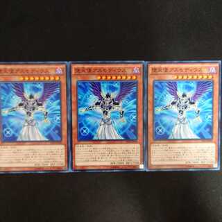 堕天使アスモディウス N