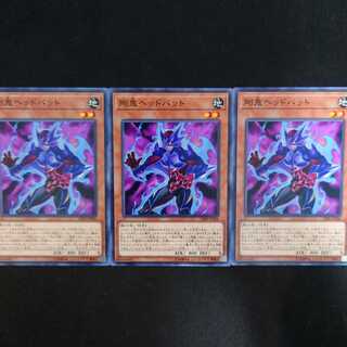 剛鬼ヘッドバット N