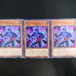 剛鬼ヘッドバット N