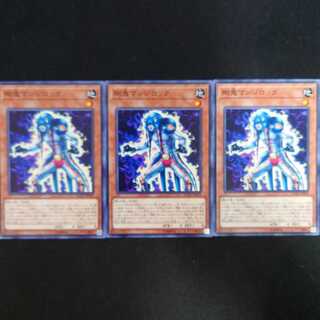 剛鬼マンジロック N