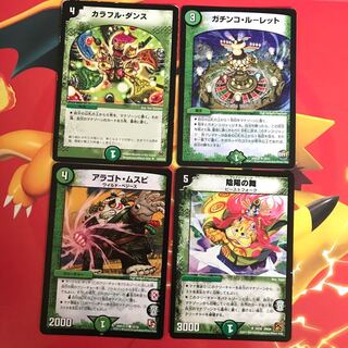 自然殿堂 四枚セット