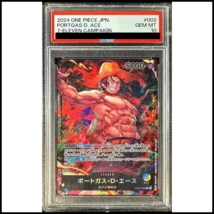 【PSA10】ポートガス・D・エース （未開封／illust:DAI-XT.)P ST13-002 1枚 1枚