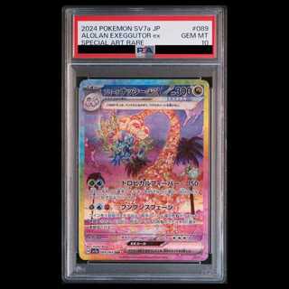 [PSA10] Alola Exeggutorex SAR 089/064 1枚