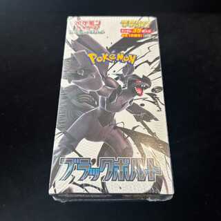 "Black Bolt" Expansion Pack—Unopened Box  1BOX