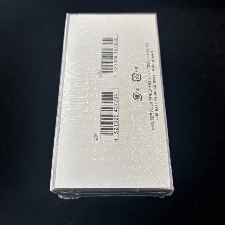 "Black Bolt" Expansion Pack—Unopened Box  1BOX
