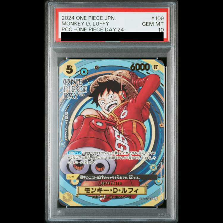 [PSA10] Monkey D. Luffy (Manga Art) (ONE PIECE DAY) PROMO OP07-109 1枚