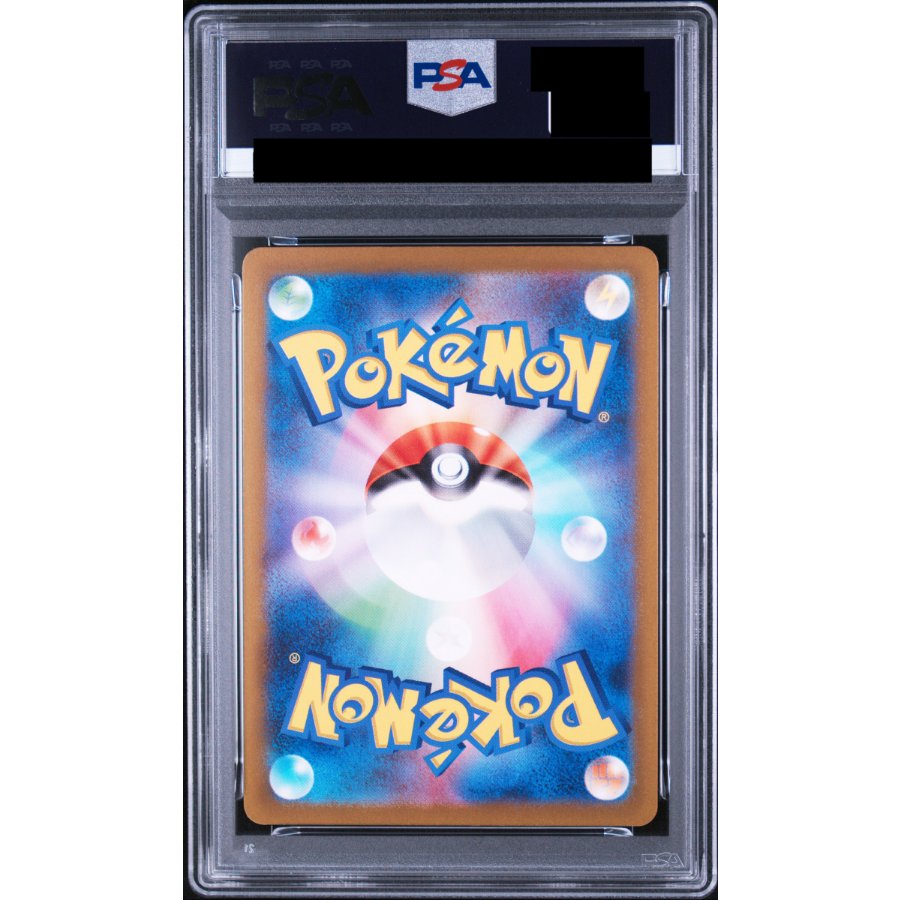 [PSA10] Detective Pikachu Promo PROMO 098/SV-P 1枚