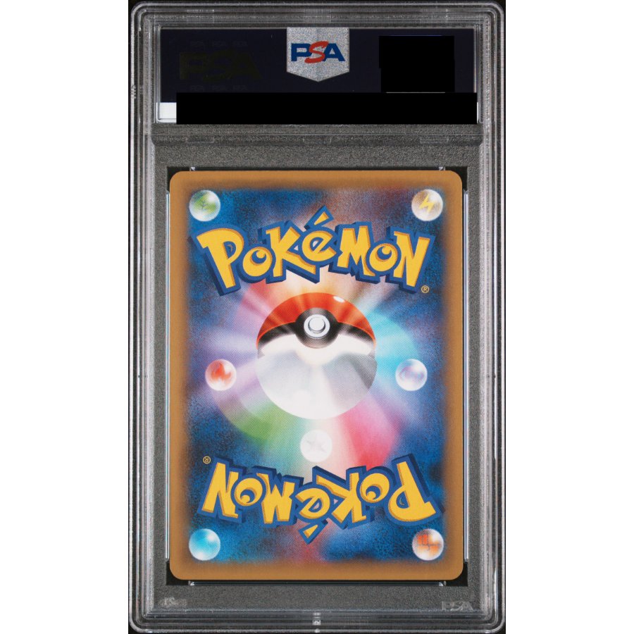 [PSA10] Shining Magikarp (25th) PROMO PROMO 010/025 1枚