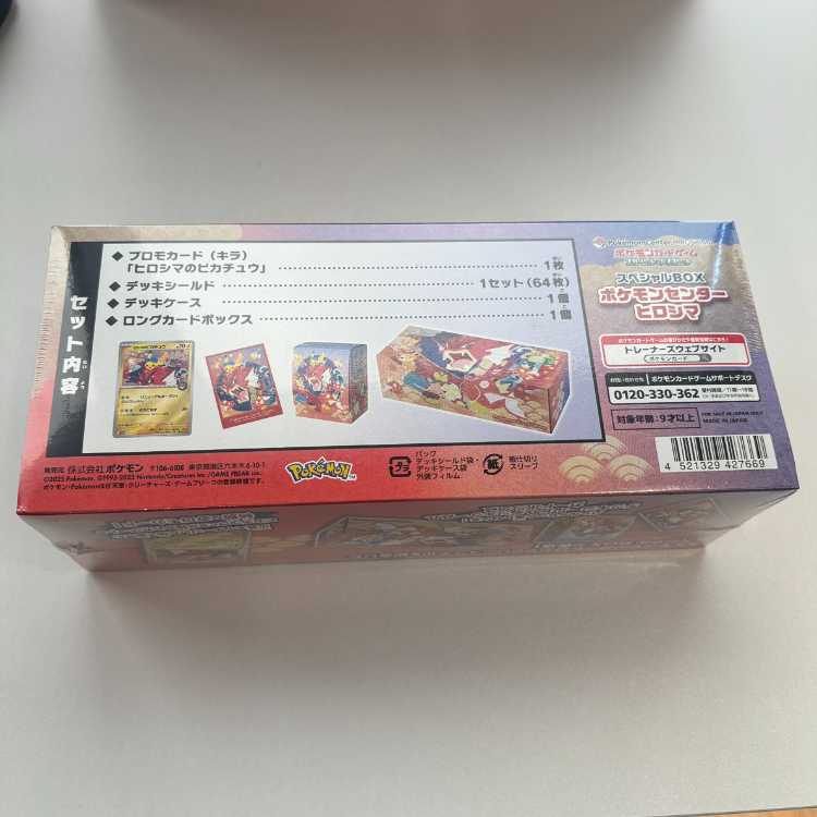 Special Box "Pokémon Center Hiroshima" — Unopened Box  1BOX