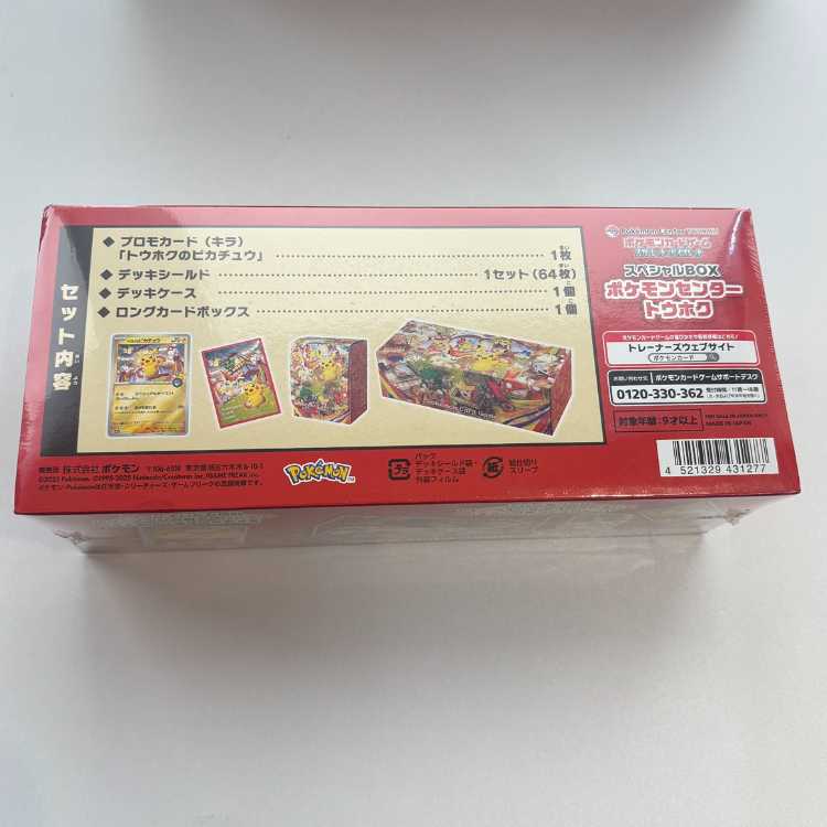 Special Box "Pokémon Center Tohoku" — Unopened Box  1BOX