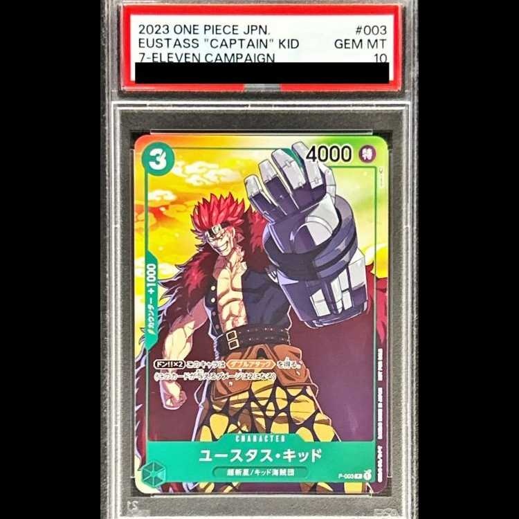 【PSA10】ユースタス・キッド(illust:tasaka)【P】{P-003} 1枚