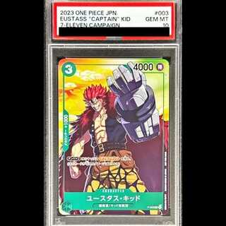 【PSA10】ユースタス・キッド(illust:tasaka)【P】{P-003} 1枚