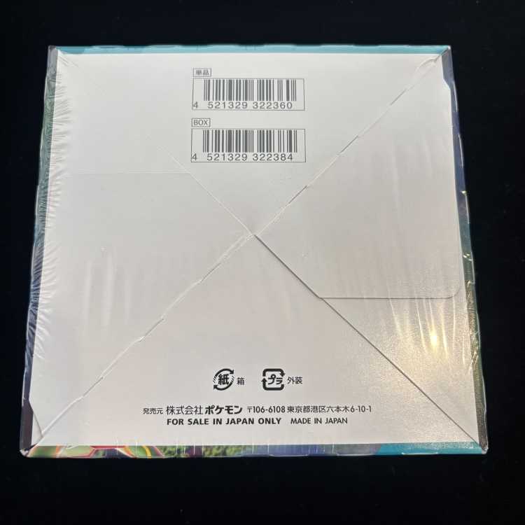 Aozora Stream - Unopened Box 1BOX